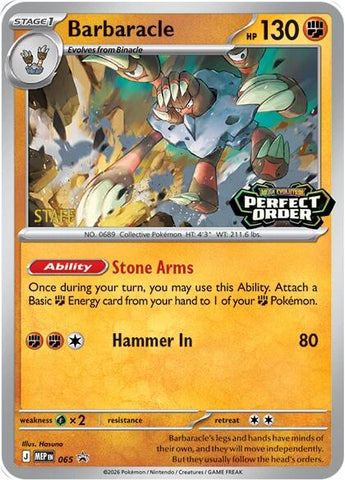 gordie pokemon card price - 201/203 Full Art Ultra Rare Trainer The item may be similar but not exactly the same as the image (e.g Pokemon Gordie (Rainbow Rare)